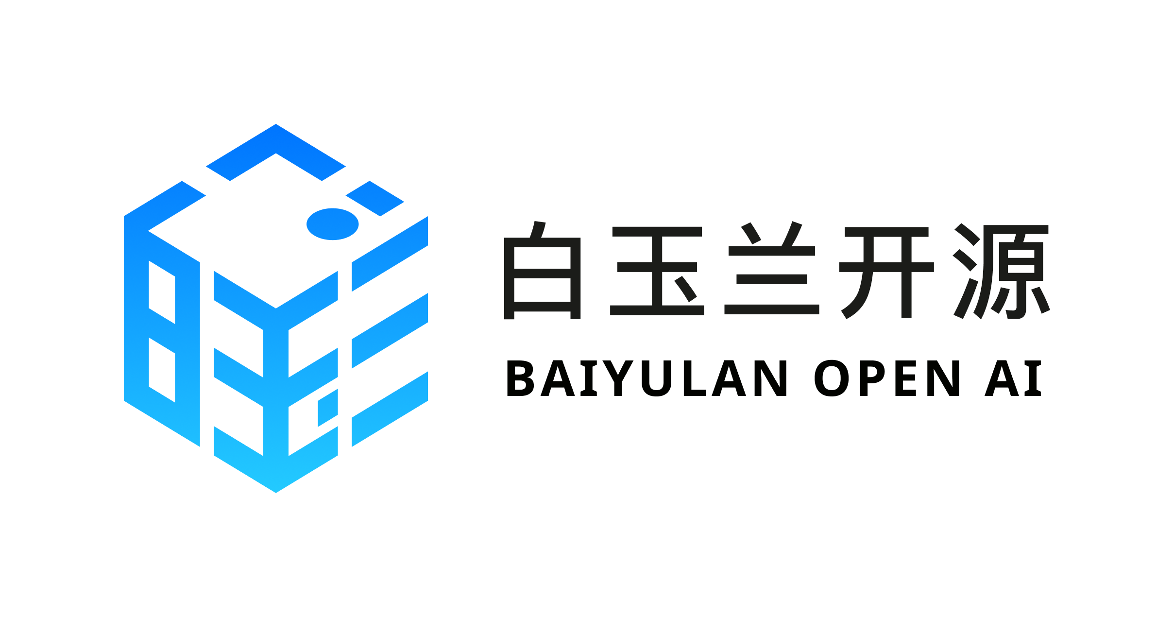 logo-landscape-BAIYULAN-OPEN-AI-黑字